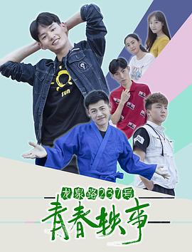 夜叉2022
