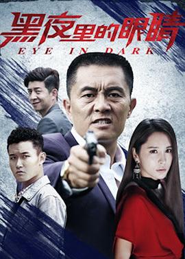 史酷比：咒语斗