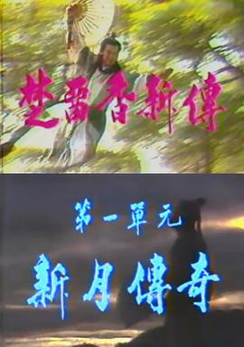 审讯室：英国第二季