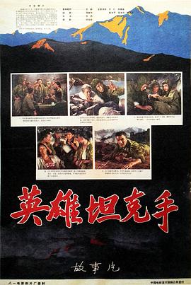 万圣节有鬼