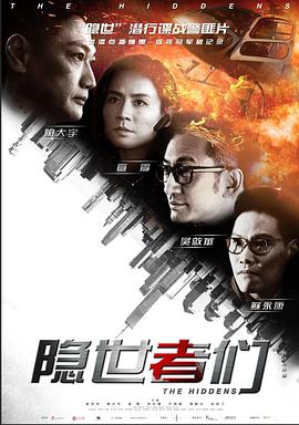 欢乐时光谋杀案