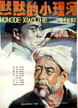 玛丽与魔女之花日语