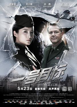 济公传郭德纲版