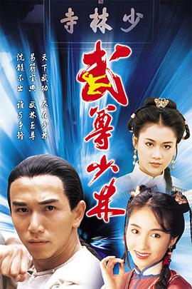 美人醉