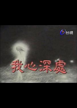 再见人生