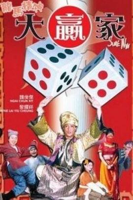 夜遇小龙虾