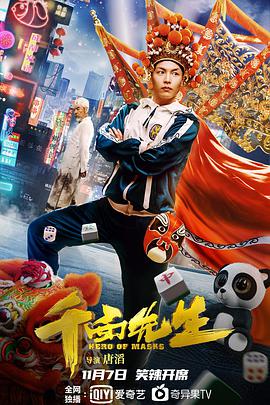 权欲 第五季