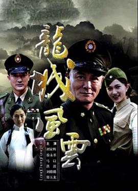 只有傻瓜和马 第四季