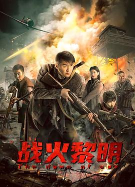 飞车敢死队');