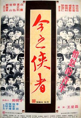 犯罪心理 第五季