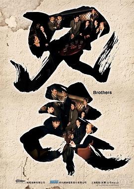 铁面人2011