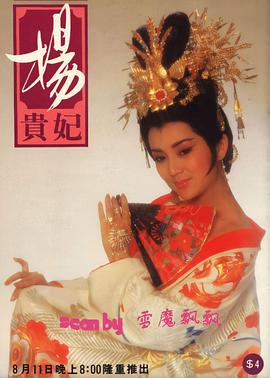 狙击手（2020）