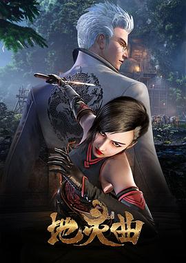 冲激21
