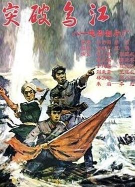 永冬