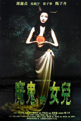 超越