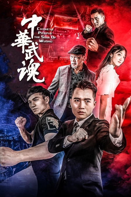 吸血鬼伯特的小夜曲
