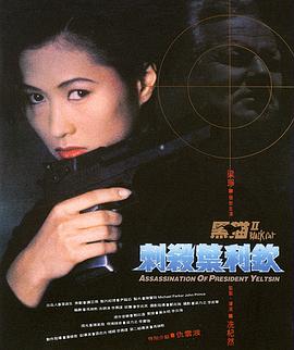 这帮老娘们