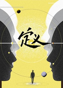 挡不住的来电