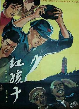 体外