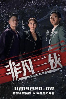奇异镇 第一季