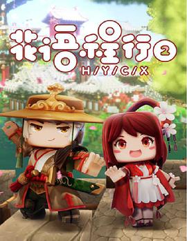 国产人妻精品无码AV在线浪潮