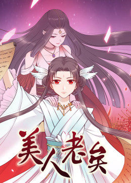 澪之料理帖 2020