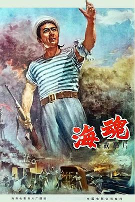 生命新旅程