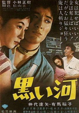 脱口秀大会第五季