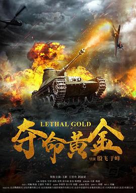东京朋友 电影版