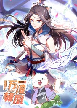 彩轮