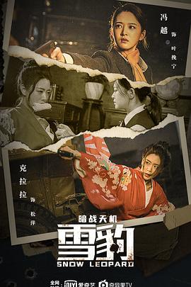 极恶非道