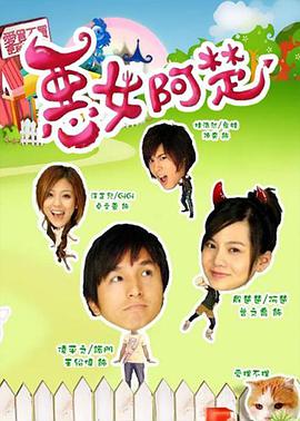 勾魂秘林