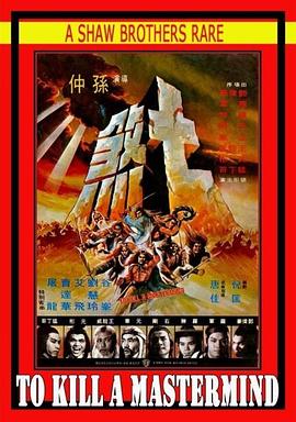 圣诞爱神