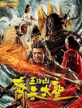 我约了一个情人杀手