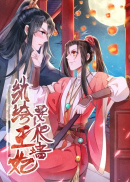 夺宝联盟