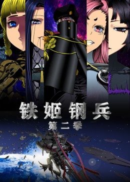 阿瑟尼奥·豪尔：机智又有品