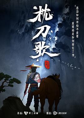 四月碎片