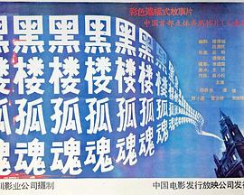 洗车房的故事