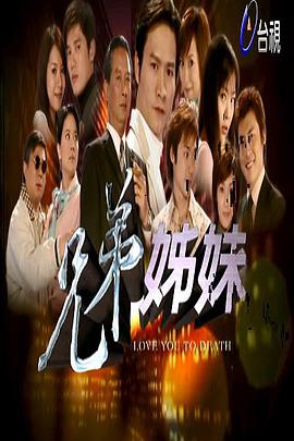 银河英雄传说：全新命题