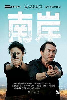 鹿鼎记2：神龙教