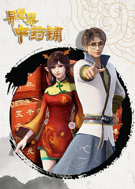 石子和羽男-这种事情也好告吗？