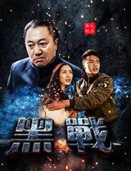 人造天堂 2012