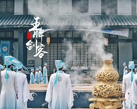 乘风破浪的姐姐