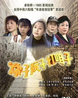 帮派