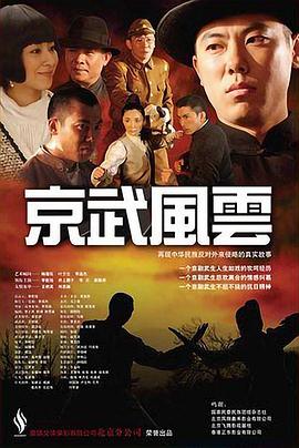三代人