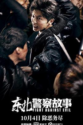 黑色嘉年华