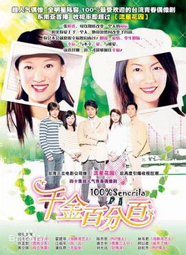 闺蜜2