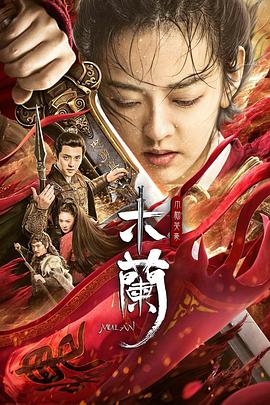 眠狂四郎元月斩