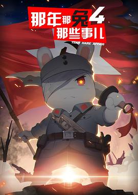 绝命毒师  第三季