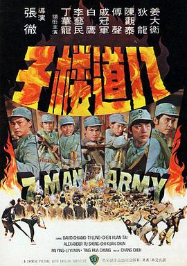 陷害1947